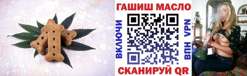 Canna-Cookies конопля  купить закладку  Орёл 