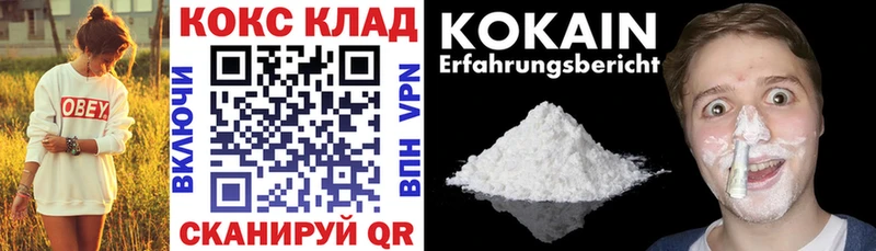 это телеграм  Орёл  КОКАИН 97% 