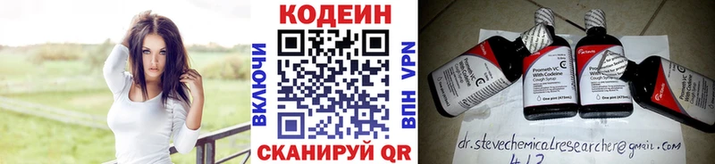 магазин  наркотиков  Орёл  Codein Purple Drank 