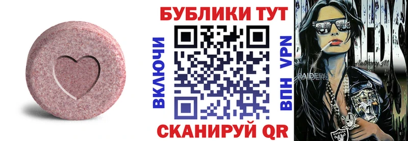 хочу наркоту  Орёл  Ecstasy XTC 
