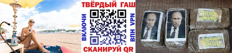 ГАШИШ Ice-O-Lator Орёл