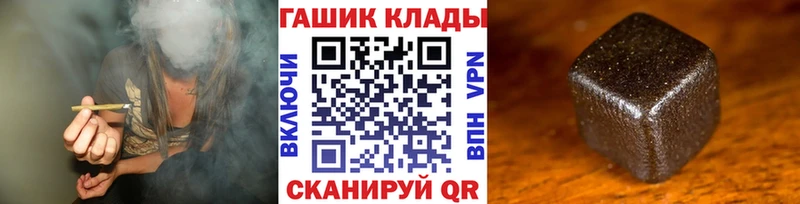 купить закладку Орёл дарк нет наркотические препараты Гашиш гарик