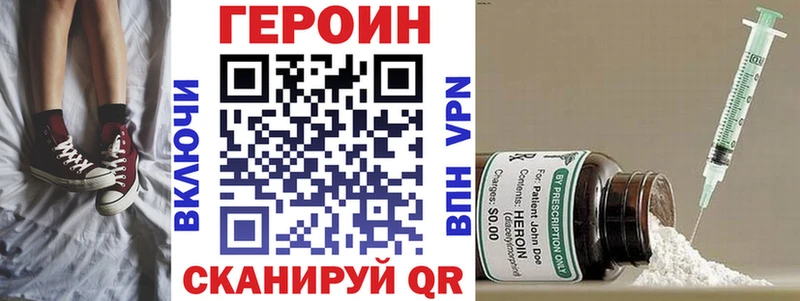 ГЕРОИН герыч  ОМГ ОМГ как войти  Орёл 