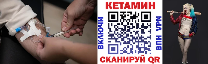 Кетамин VHQ Орёл