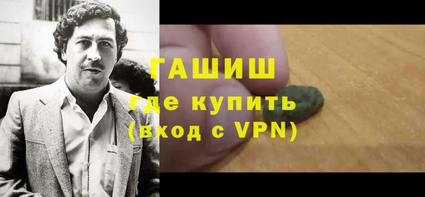 трава Алзамай