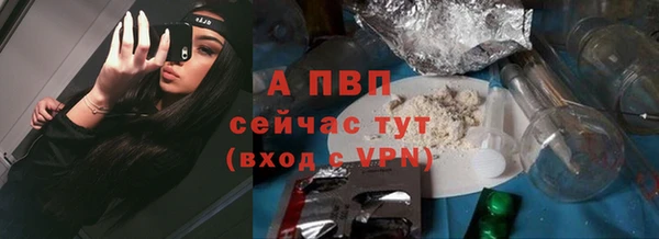 меф Абинск