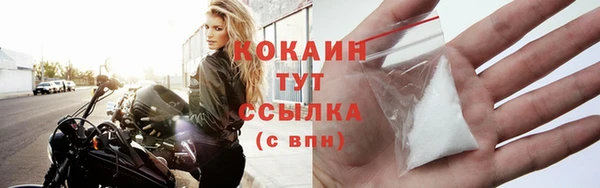 кокаин колумбия Алексеевка