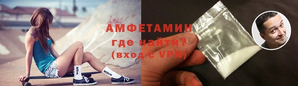 трава Алзамай