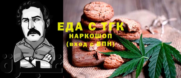 трава Алзамай
