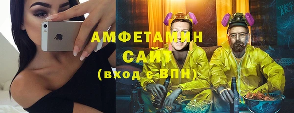 трава Алзамай