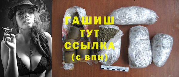 COCAINE Михайловка