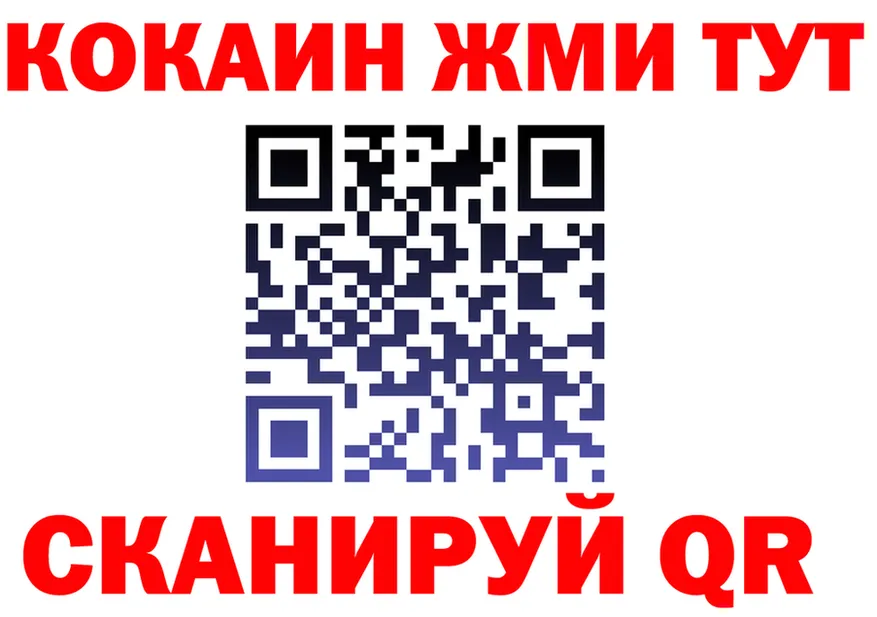 МЯУ-МЯУ кристаллы рабочий сайт shop MEGA Орёл