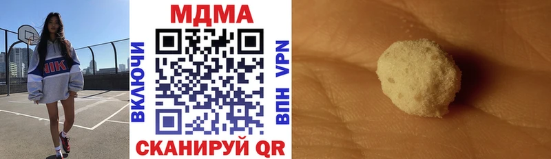 как найти закладки  Орёл  MDMA кристаллы 