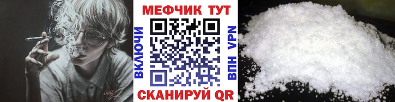 Мефедрон VHQ Орёл
