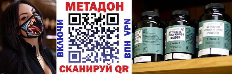 нарко площадка Telegram  Орёл  Метадон белоснежный  купить  цена 