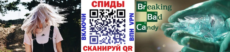 МЕТАМФЕТАМИН витя Орёл