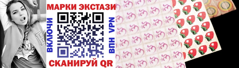 Марки N-bome 1500мкг  маркетплейс наркотические препараты  Орёл 