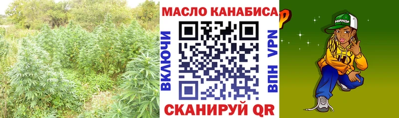 ОМГ ОМГ сайт  Орёл  ТГК концентрат  цена наркотик 